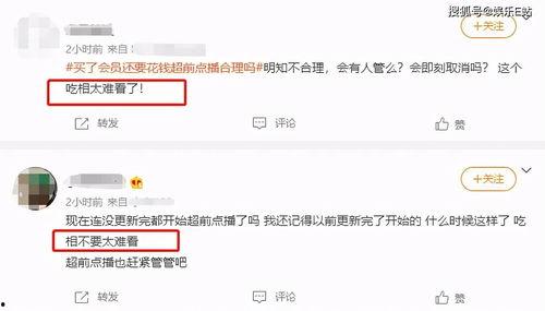 91黑科网吃瓜在线,揭秘娱乐圈幕后真相